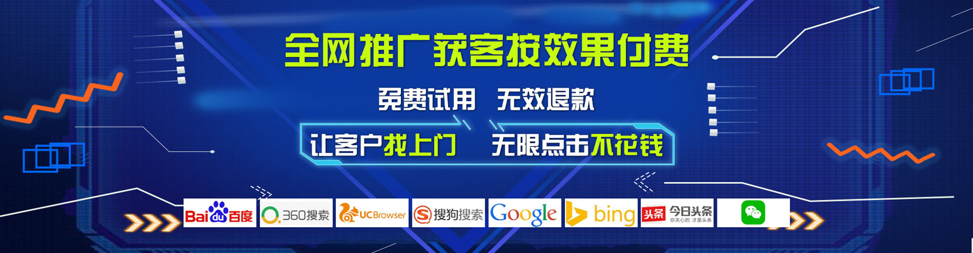 枞阳百度怎么推广