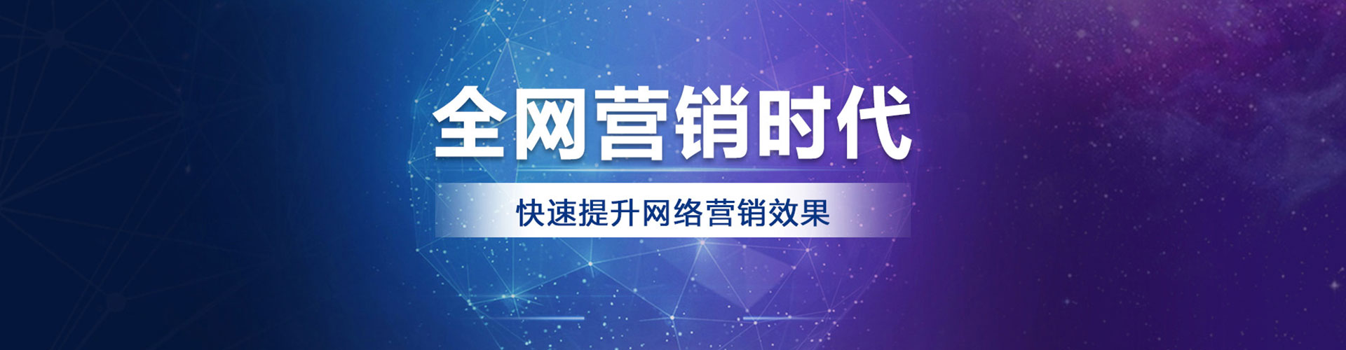 枞阳sem开户