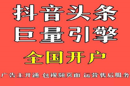 案例研究：百度推广托管助力电商品牌快速崛起