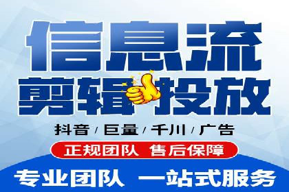 案例分享：信息流优化师助力品牌曝光增长