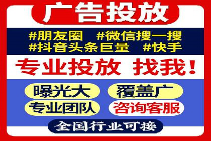 百度推广实战：打造爆款课程案例解析