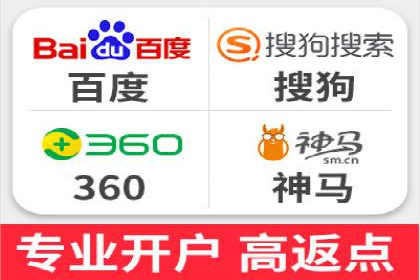 案例分享：百度竞价排名助力企业抢占市场份额
